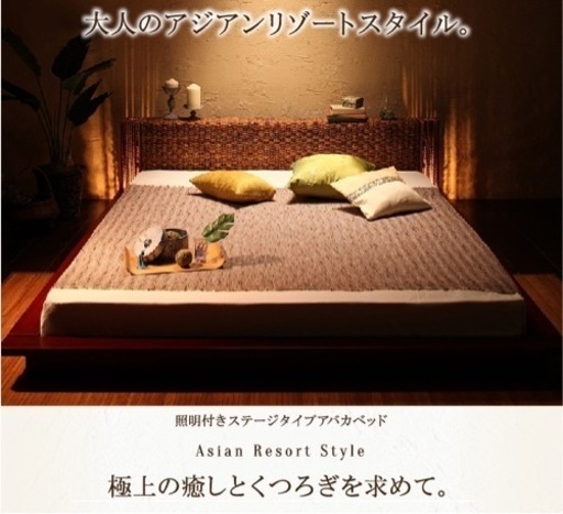 アジアンクイーンベッド&アジアン照明