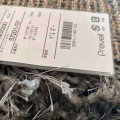 メレーナ　ラグ　カーペット　140×200の画像