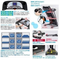 【動作良好】アルインコ ルームランナー ランニングマシン AFW1011 配達可能♪の画像