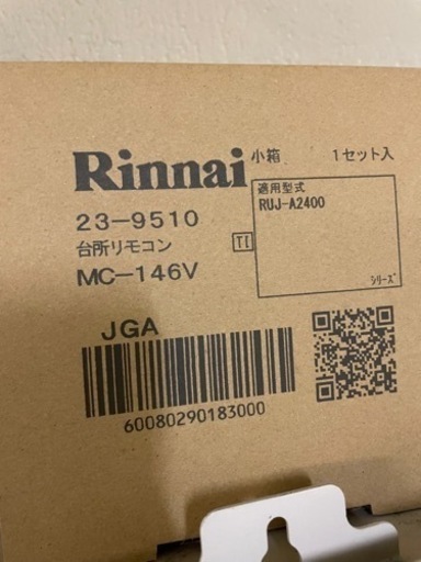 ３０分程使用しただけです