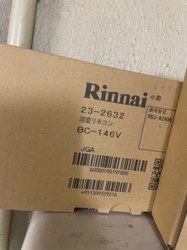 ３０分程使用しただけです
