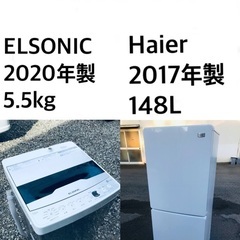 ★送料・設置無料★  高年式🌟✨家電セット 冷蔵庫・洗濯機 2点セット