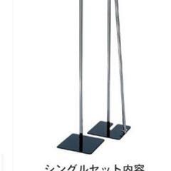 【お譲り先決まりました】物干しポールハンガーの画像