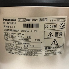 2010年製 Panasonicパナソニック マイコン電気圧力なべ 「SR-P37」の画像