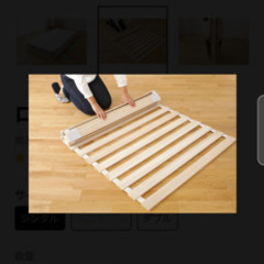 新品すのこ、箱捨てましたので処分します