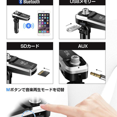 Ewin FMトランスミッター Bluetooth 4.2+EDRの画像