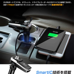 Ewin FMトランスミッター Bluetooth 4.2+EDRの画像