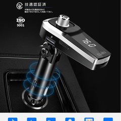 Ewin FMトランスミッター Bluetooth 4.2+EDRの画像