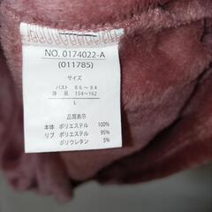 kitson もこもこﾊﾟｰｶｰ 丈74㌢ ｷｯﾄｿﾝの画像