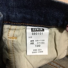 エドウィン★ジーンズ 100cm★未使用品の画像