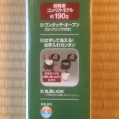 終値 未使用 新品 水筒 サーモス 保温保冷 0.4Lの画像