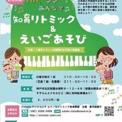 英会話・ポルトガル語 ☆ 外国人講師 ☆ プライベートからグループ、オンラインレッスンの画像