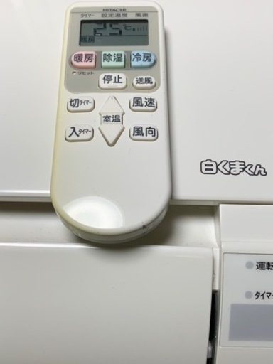 ?緊急‼️月末大特価④❗️12畳まで❗️2017年❗️取付込❗️HITACHIエアコン