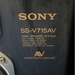 SONY スピーカー　予約済みの画像