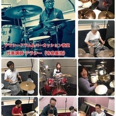 初心者様大歓迎❣️ ドラムを習ってみませんか？の画像