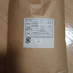 【玄米】宮城県産　ひとめぼれ　１０ｋｇ