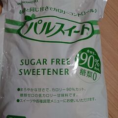 パルスイート　１ｋｇ