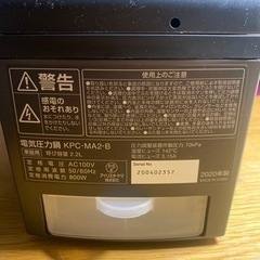 アイリスオーヤマ　電気圧力鍋の画像