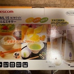 ミキサーの画像