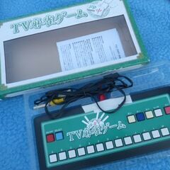 麻雀ゲーム　TVゲーム