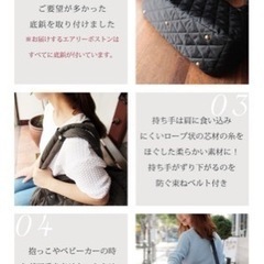 マザーズバッグ　の画像