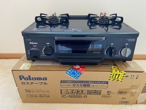 超美品(*≧∀≦*)格安(*´◒`*)ガスレンジ(*≧∀≦*)