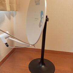 BSアンテナ