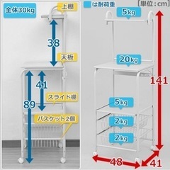 (-1/20)レンジ台売りますの画像