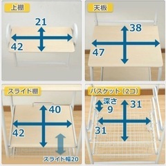 (-1/20)レンジ台売りますの画像