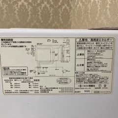 電子レンジ　一人暮らしの画像