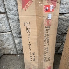 スリムコートハンガー　ライン　白　新品未使用の画像