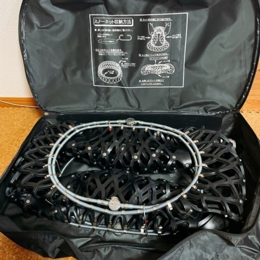 タイヤチェーン イエティスノーネット Yetinet 7309