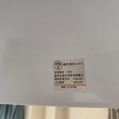 ニトリ　照明器具の画像