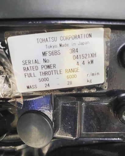 船外機　トーハツ　6馬力　船