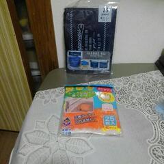 水切りごみ袋2個セット