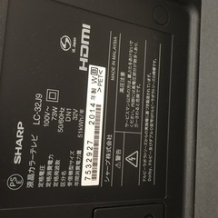 テレビ32型　AQUOS(決まりました)の画像