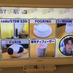 テレビ32型　AQUOS(決まりました)