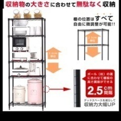 【受渡調整中】スチールラック 黒 ラック 幅60 奥行30の画像