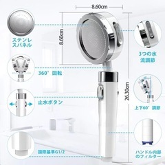 ■再入荷■シャワーヘッドの画像