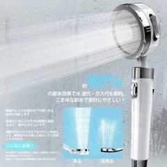 ■再入荷■シャワーヘッドの画像