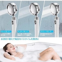 ■再入荷■シャワーヘッドの画像