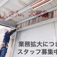 【福利厚生/月収35万以上】【建築板金/未経験可】街づくりを支え...