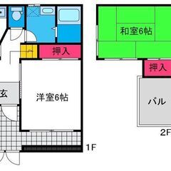 🤩初期費用500円‼️敷金・礼金なし★ペットOK★保証人不要★駐...