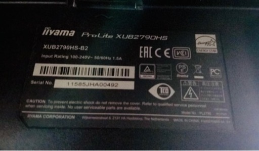 【AV機器】PCモニター　iiyama(ピボット可)