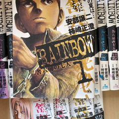 漫画全巻セット。正月読み用。rainbow 二舎六房の七人（中古品）