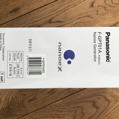 【未使用】Panasonic ポータブルナノイーX 発生器の画像