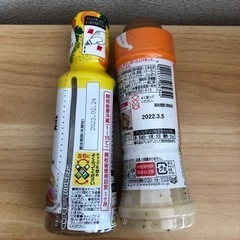 ドレッシング2本♡キューピーちゃん付の画像