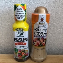 ドレッシング2本♡キューピーちゃん付の画像