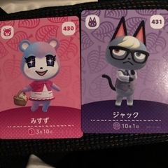 アミーボカードの交換をしたいです！