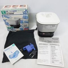 旅行用調理鍋☆トラベルクッカー AVA 国内・海外両用 100V...